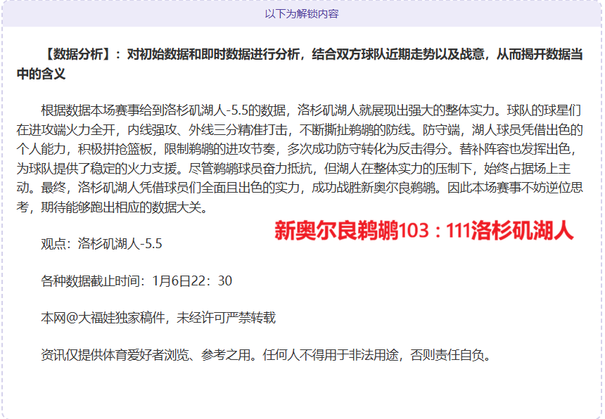 姆巴佩加盟,皇马意愿明,巴黎预计他,江南体育平台,江南体育官方网站,江南体育登录入口,江南体育app下载