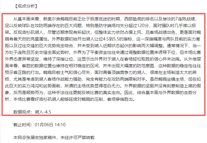 马竞以,击败毕巴,领跑西甲积,江南体育平台,江南体育官方网站,江南体育登录入口,江南体育app下载