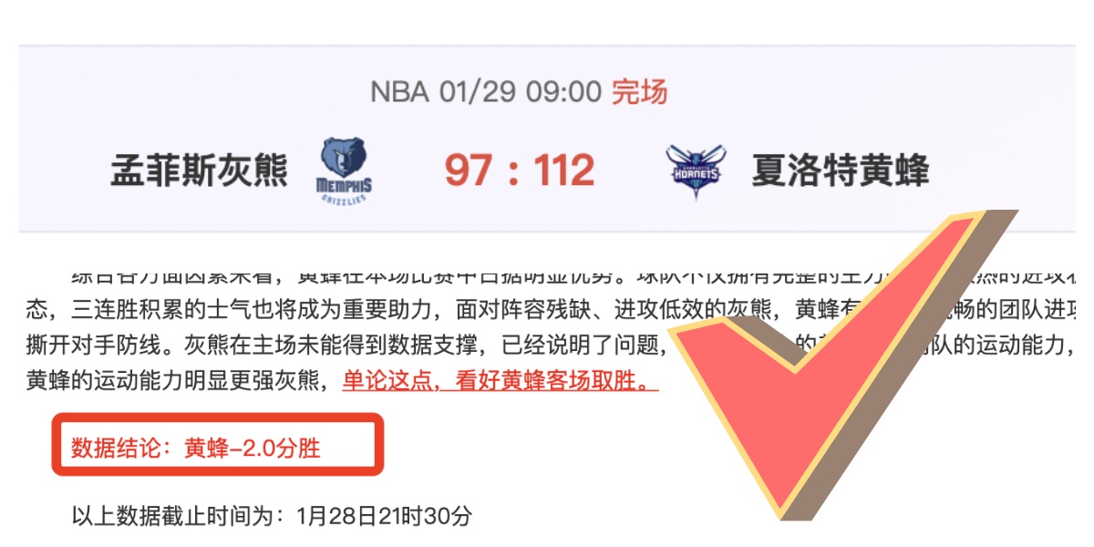 中超本轮三,人齐聚,巧合与国足,江南体育平台,江南体育官方网站,江南体育登录入口,江南体育app下载