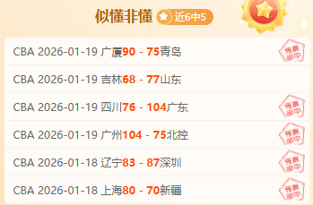 金载烈主席,指出,中国在国际,江南体育平台,江南体育官方网站,江南体育登录入口,江南体育app下载