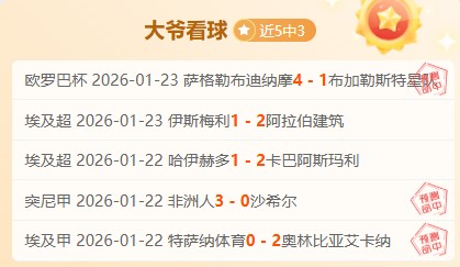 新疆客场击,败四川,战报精彩纷,江南体育平台,江南体育官方网站,江南体育登录入口,江南体育app下载