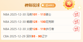 郭勇亚洲杯,开门红,力克新星陈,江南体育平台,江南体育官方网站,江南体育登录入口,江南体育app下载