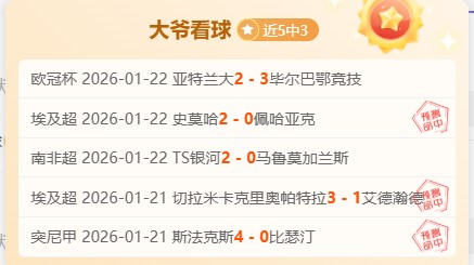 河南嵩山龙,大连队,轮胜利,江南体育平台,江南体育官方网站,江南体育登录入口,江南体育app下载