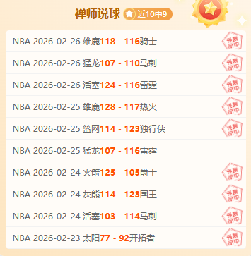 皇家水晶宫,激情追逐,里昂新星鲁,江南体育平台,江南体育官方网站,江南体育登录入口,江南体育app下载