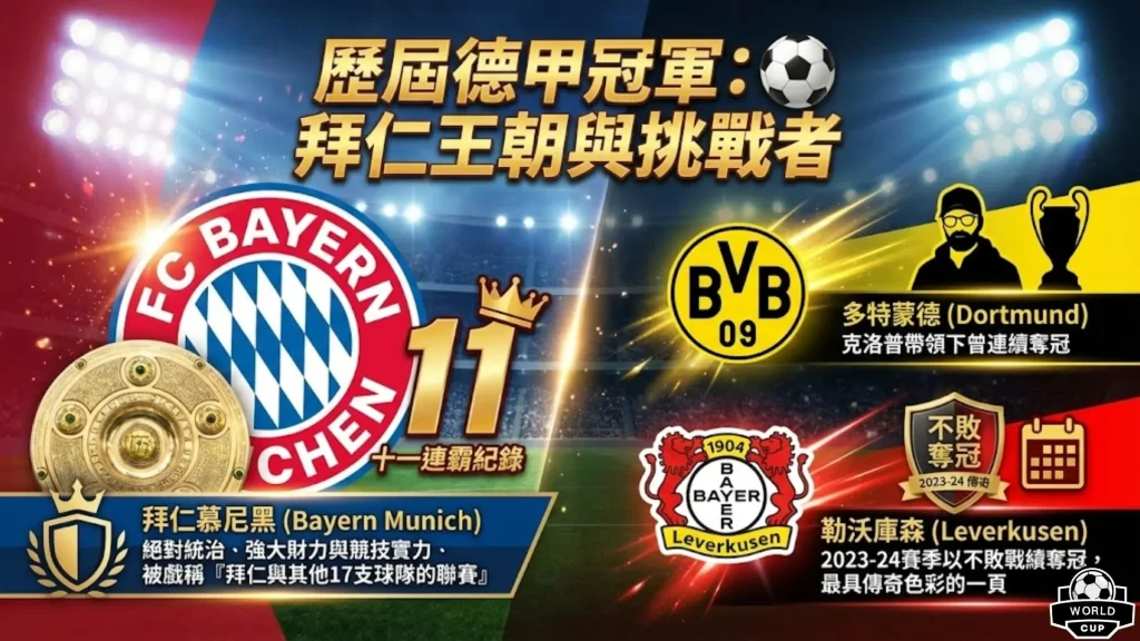 走出连败低,揭秘求生之,数据揭秘精,江南体育平台,江南体育官方网站,江南体育登录入口,江南体育app下载