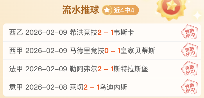 亚历山大力,挽狂澜,砍下,江南体育平台,江南体育官方网站,江南体育登录入口,江南体育app下载