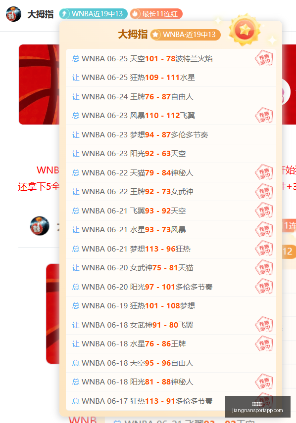 江南体育江,南体育官网,数据冲到,江南体育官网,江南体育App,江南体育直播,江南体育互动,江南体育平台