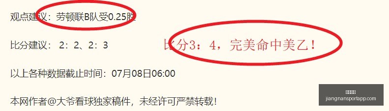 江南体育江,南体育官网,风向突变争,江南体育官网,江南体育App,江南体育直播,江南体育互动,江南体育平台