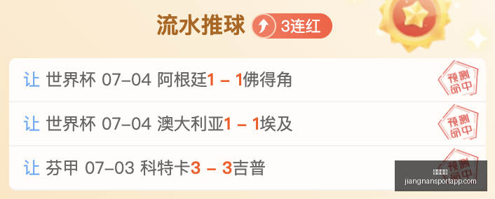 江南体育江,南体育官网,数据冲到,江南体育官网,江南体育App,江南体育直播,江南体育互动,江南体育平台