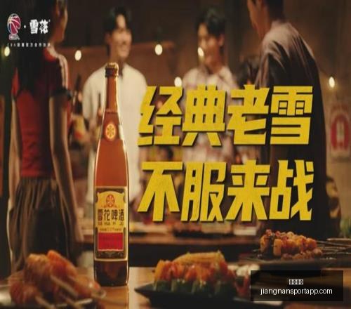 江南体育江,南体育官网,数据冲到,江南体育官网,江南体育App,江南体育直播,江南体育互动,江南体育平台