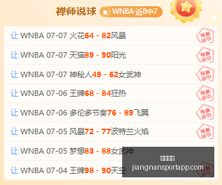 江南体育,江南体育官网,江南体育App,江南体育官网,江南体育App,江南体育直播,江南体育互动,江南体育平台