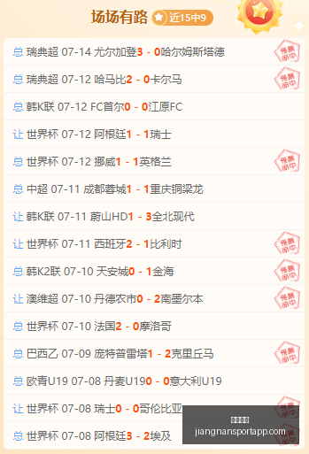 江南体育,江南体育官网,江南体育App,江南体育官网,江南体育App,江南体育直播,江南体育互动,江南体育平台