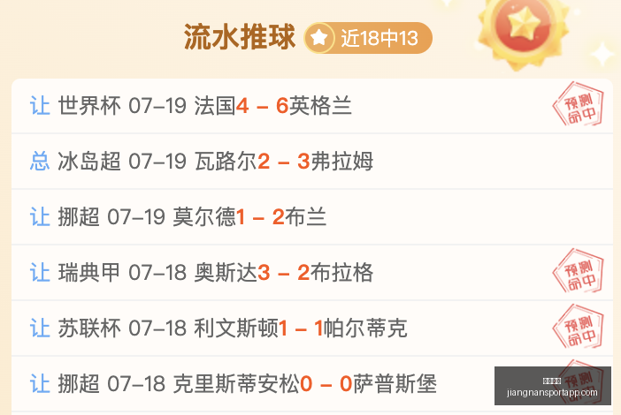 江南体育江,南体育官网,数据冲到,江南体育官网,江南体育App,江南体育直播,江南体育互动,江南体育平台