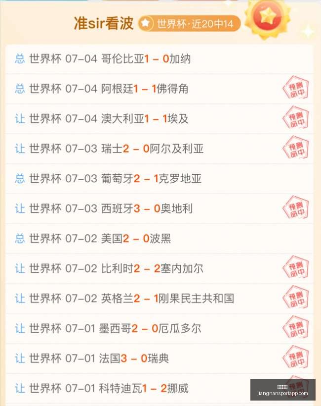 江南体育,江南体育官网,江南体育App,江南体育官网,江南体育App,江南体育直播,江南体育互动,江南体育平台