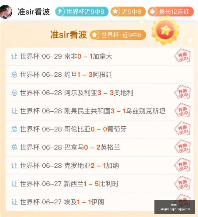 江南体育,江南体育官网,江南体育App,江南体育官网,江南体育App,江南体育直播,江南体育互动,江南体育平台