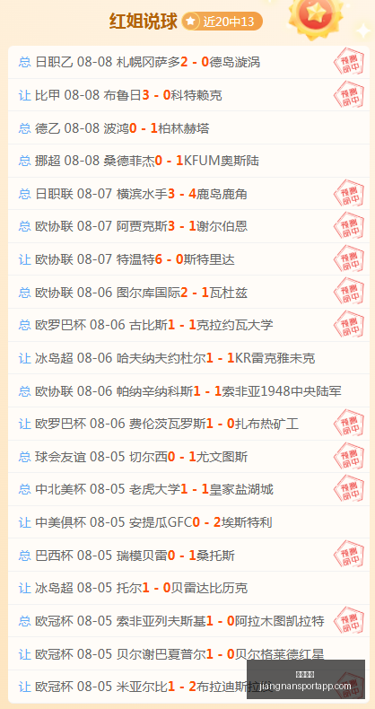 江南体育,江南体育官网,江南体育App,江南体育官网,江南体育App,江南体育直播,江南体育互动,江南体育平台