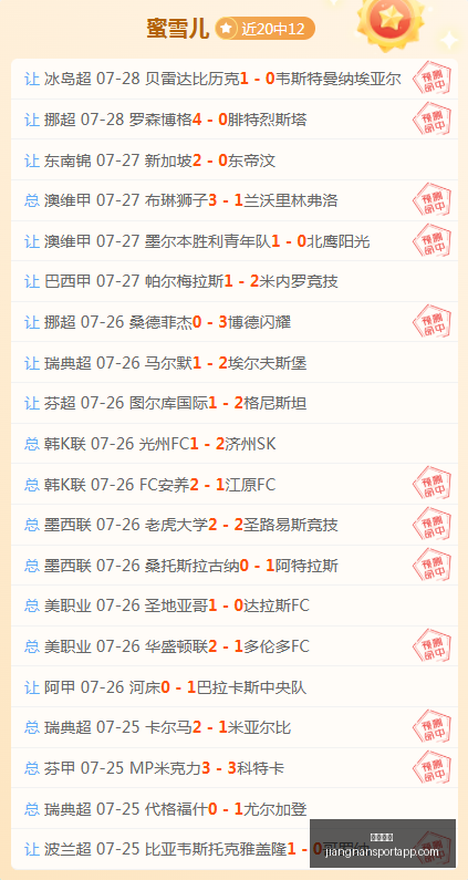 江南体育,江南体育官网,江南体育App,江南体育官网,江南体育App,江南体育直播,江南体育互动,江南体育平台