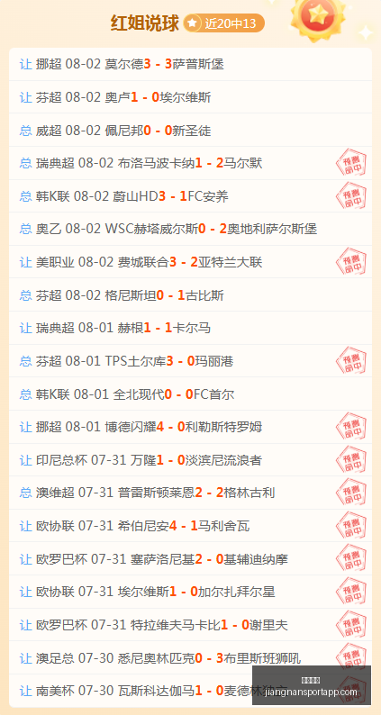 江南体育,江南体育官网,江南体育App,江南体育官网,江南体育App,江南体育直播,江南体育互动,江南体育平台