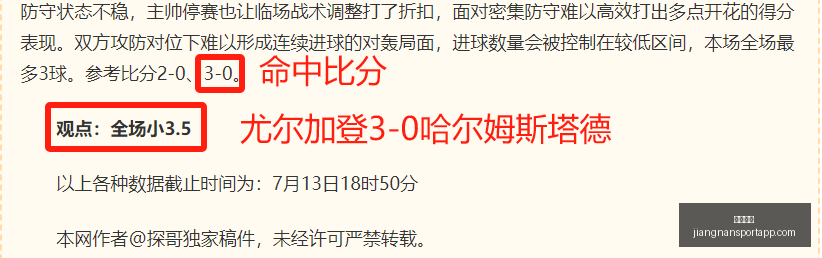 江南体育,江南体育官网,江南体育App,江南体育官网,江南体育App,江南体育直播,江南体育互动,江南体育平台