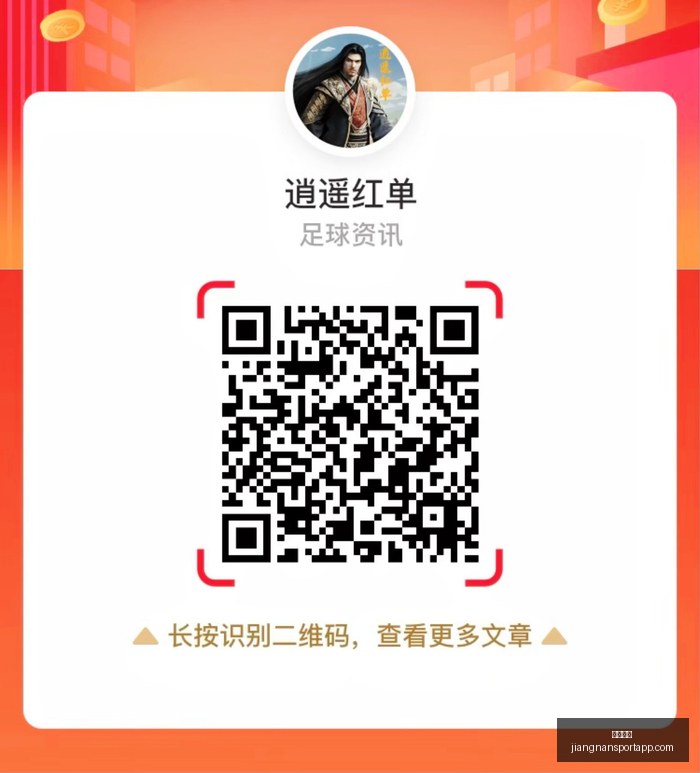 足协前副秘,书长金正民,逝世,江南体育官网,江南体育App,江南体育直播,江南体育互动,江南体育平台