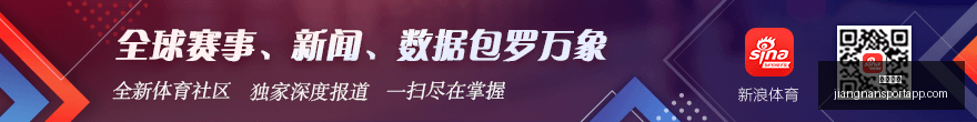 最新战报,文班与亚历,山大,江南体育官网,江南体育App,江南体育直播,江南体育互动,江南体育平台