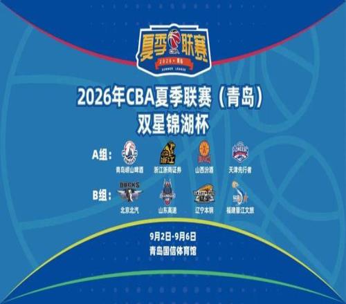 国际赛中国,战队夺冠,荣耀时刻,江南体育官网,江南体育App,江南体育直播,江南体育互动,江南体育平台