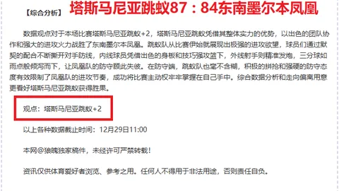 江南体育 产品 091501 knh