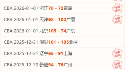 江南体育 产品 091252 4pg