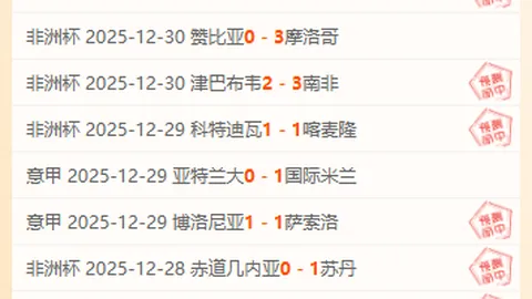 热刺追求荣耀与视觉冲击，弗兰克教练彰显务实与热情交汇