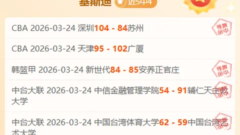 巴萨积分榜领先，马竞落后1分，皇马差距3分，西甲战局紧张以待