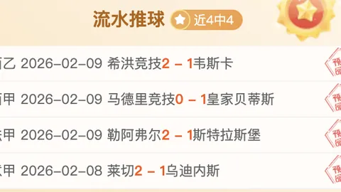 亚历山大力挽狂澜，砍下33分7篮板8助攻助雷霆胜步行者