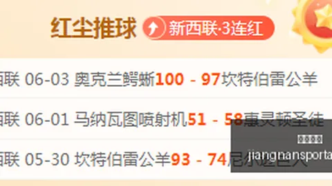 焦点战江南体育App：山猫对阵女武神，近7场6胜能否持续终极指南