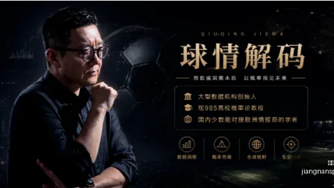 江南体育江南体育官网新动作落地引发关注