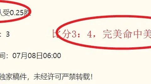 江南体育江南体育官网风向突变争议升温