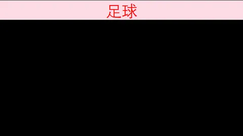 江南体育，江南体育平台， 153239 31