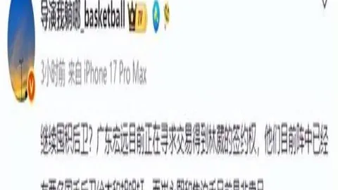 江南体育 155123