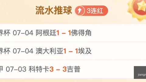 江南体育江南体育官网数据冲到160845引发关注